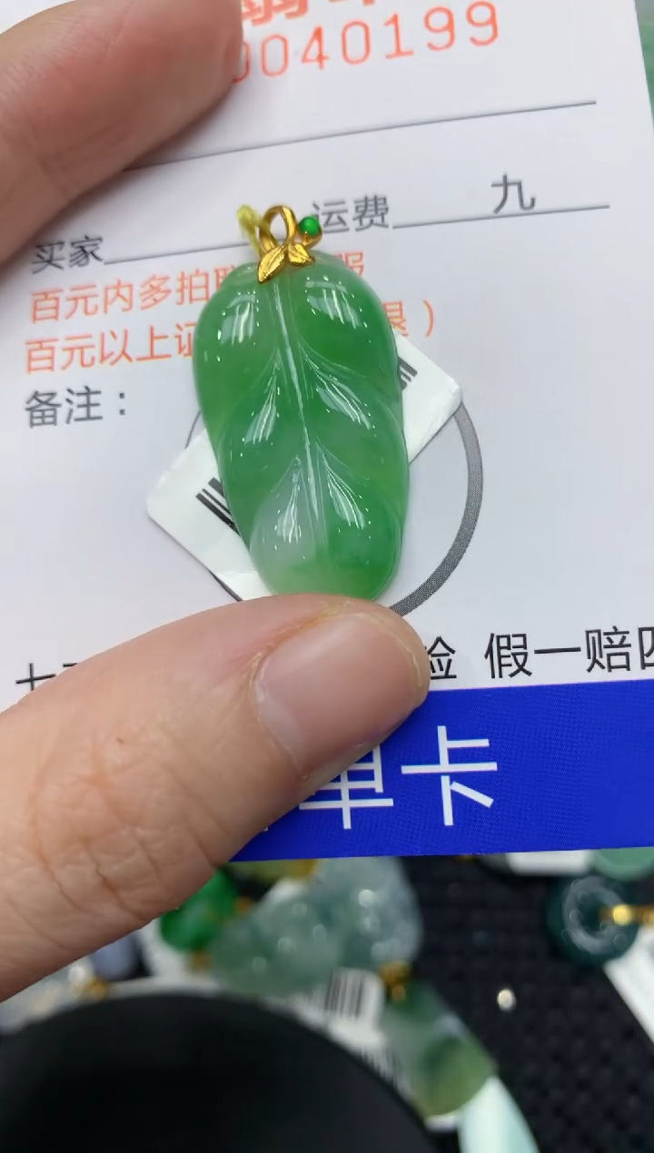 【闪购商品】翡翠颈饰18K金镶嵌11111111