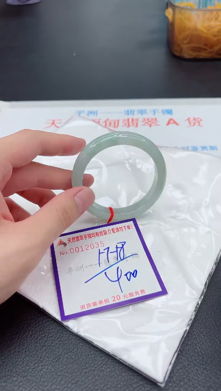 翡翠手镯未镶嵌1