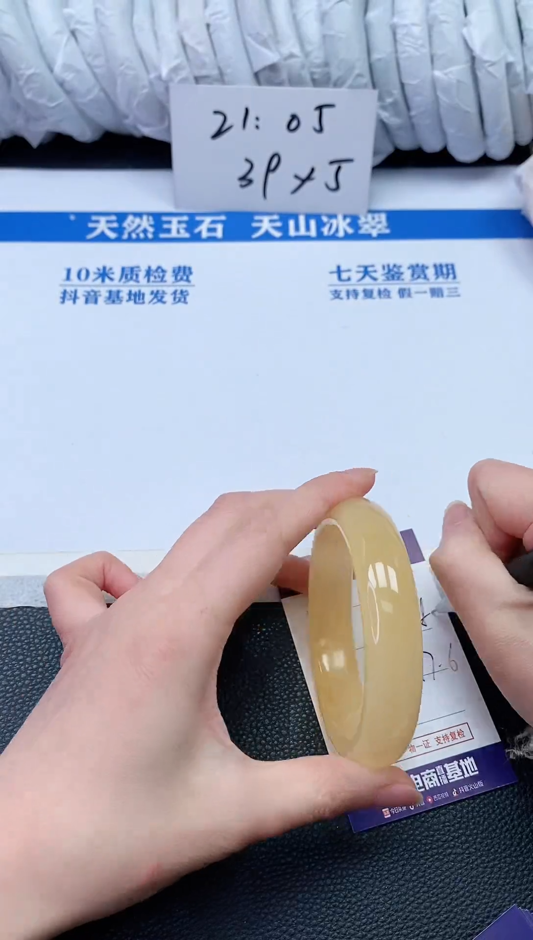 【闪购商品】石英质玉手镯未镶嵌N284