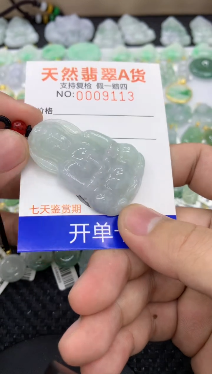 【闪购商品】翡翠颈饰未镶嵌11111111111