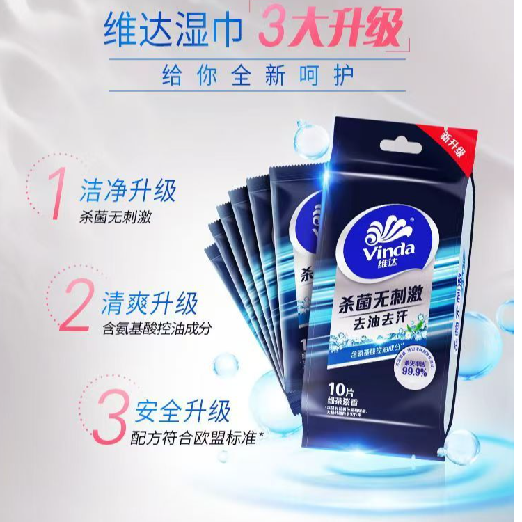【许愿&相同+1】湿纸巾单片独立包装一次性去污清洁随身便携装