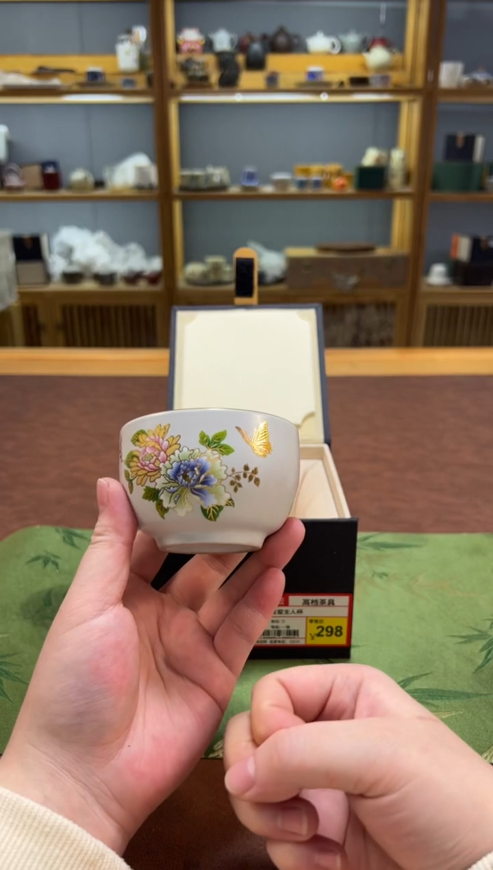 【闪购商品】沐森茶具清货专属链接