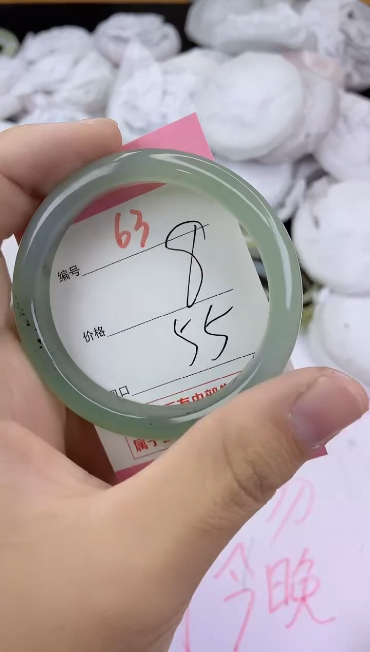 手镯玛瑙/玉髓未镶嵌96