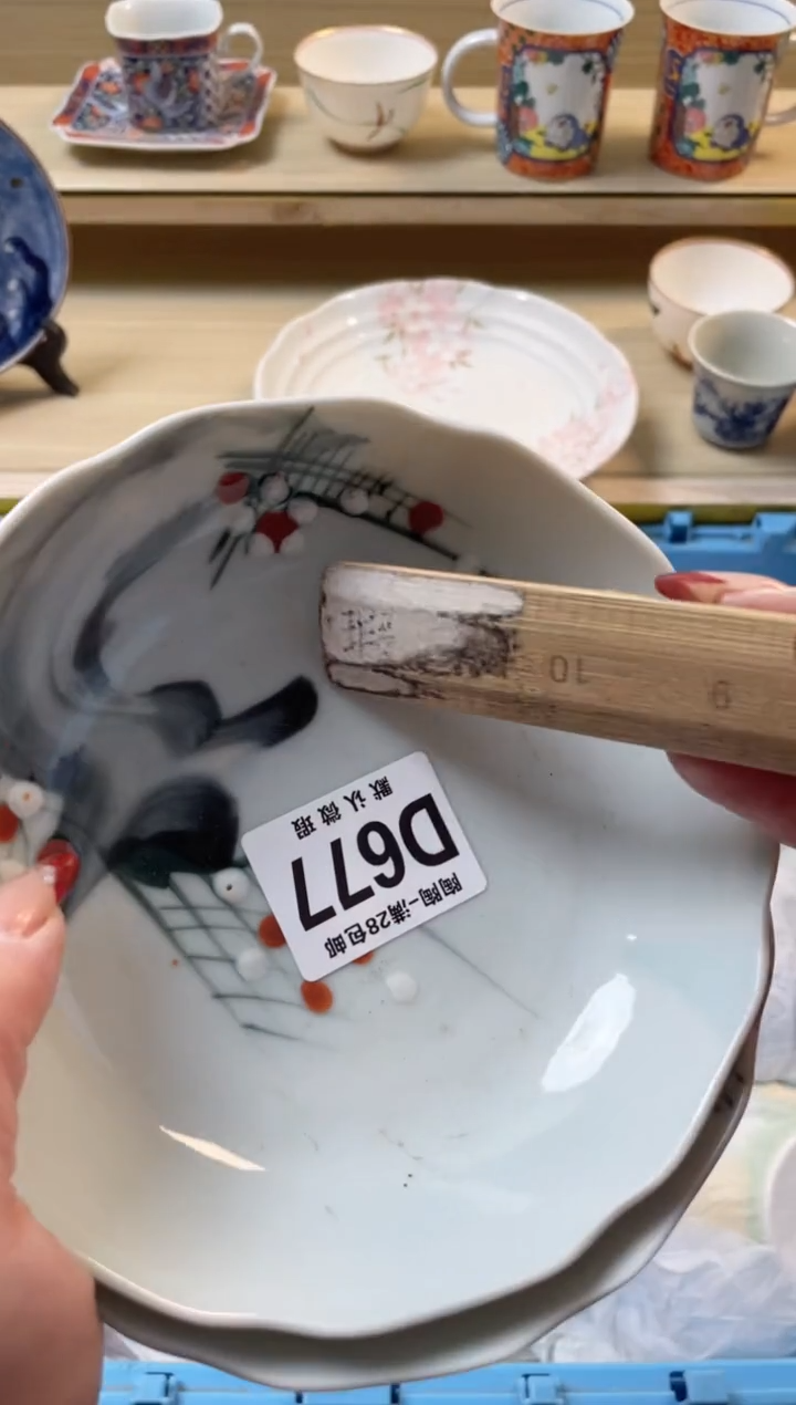 【闪购商品】杯瓷器瓷器瓷器瓷器677