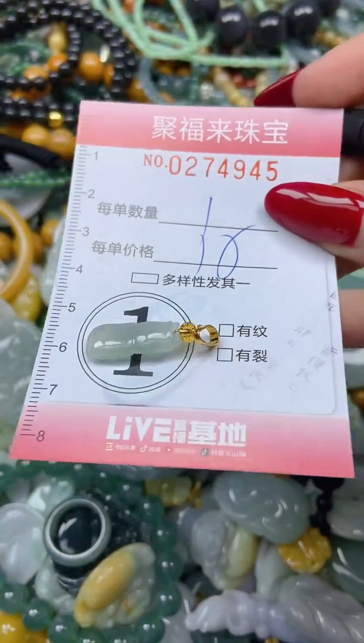 颈饰未镶嵌翡翠闪购0274945