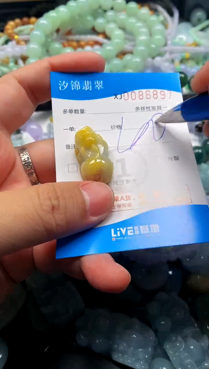 颈饰未镶嵌翡翠闪购商品0086897