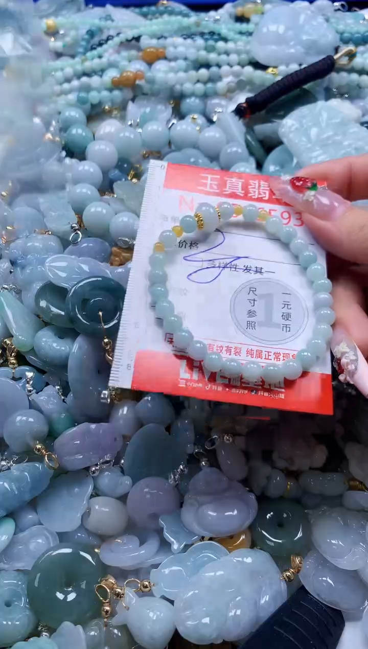 翡翠未镶嵌吊坠(不含链)6593