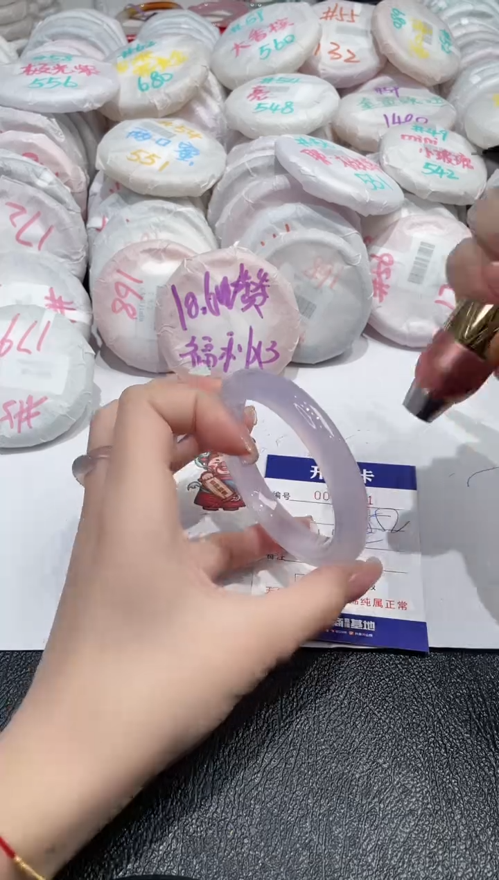 【闪购商品】玛瑙/玉髓手镯未镶嵌-621