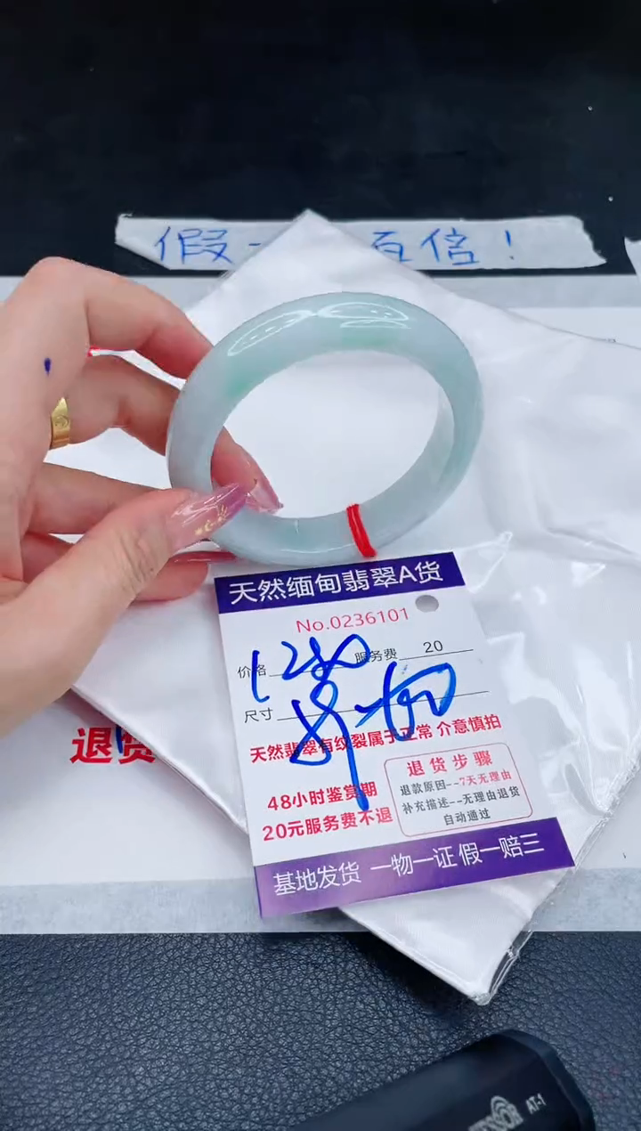 未镶嵌手镯翡翠1280.00