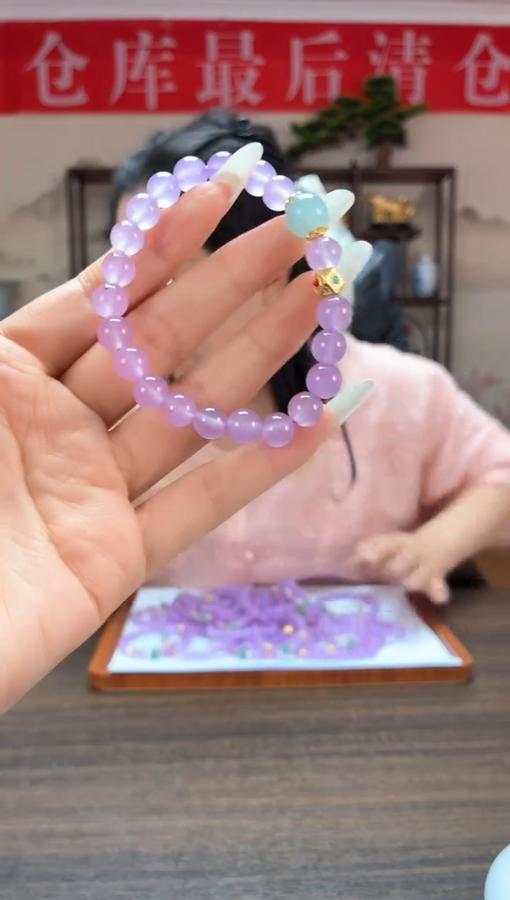 高定珠宝冰紫手链XM2455S058