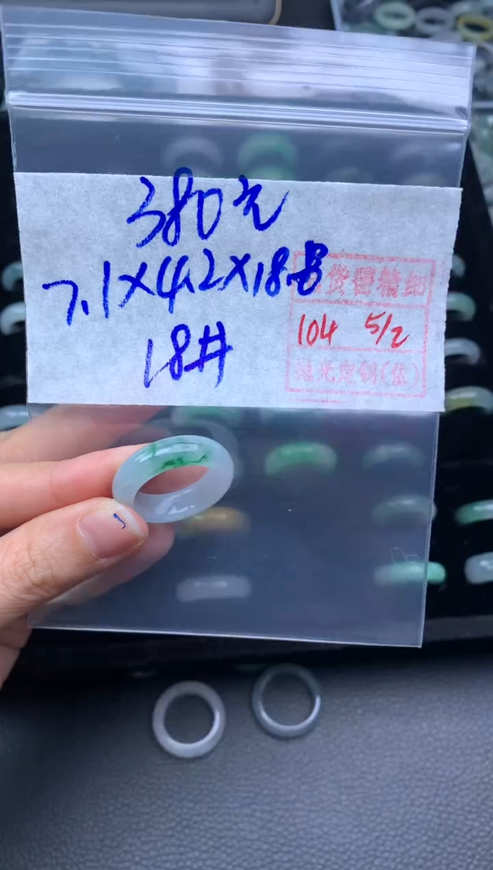 【闪购商品】定制翡翠未镶嵌翡翠戒圈380元毛货需精细抛光拍一发一