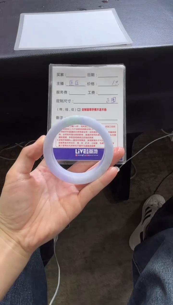 【闪购商品】定制翡翠手镯未镶嵌定制手镯不退不换