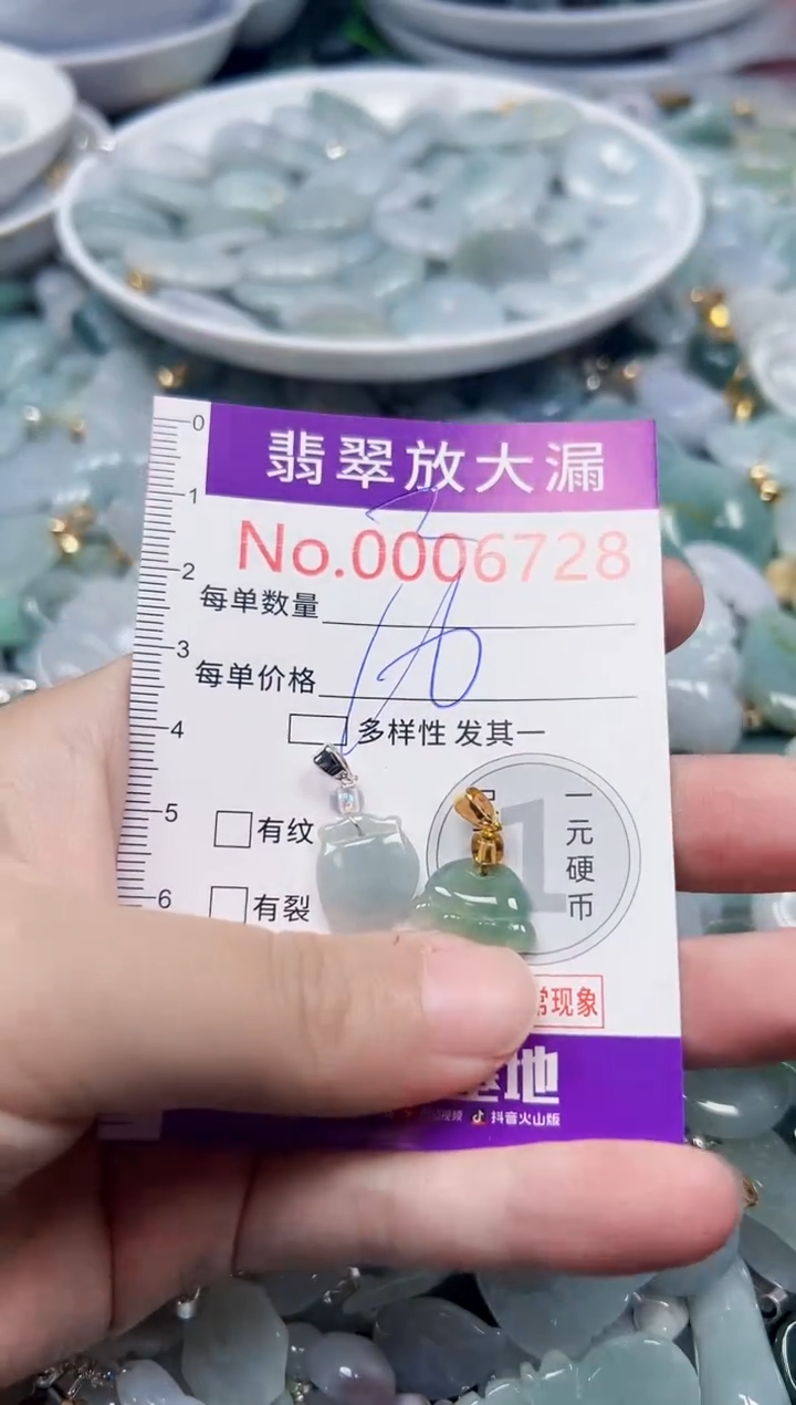 颈饰未镶嵌翡翠6728