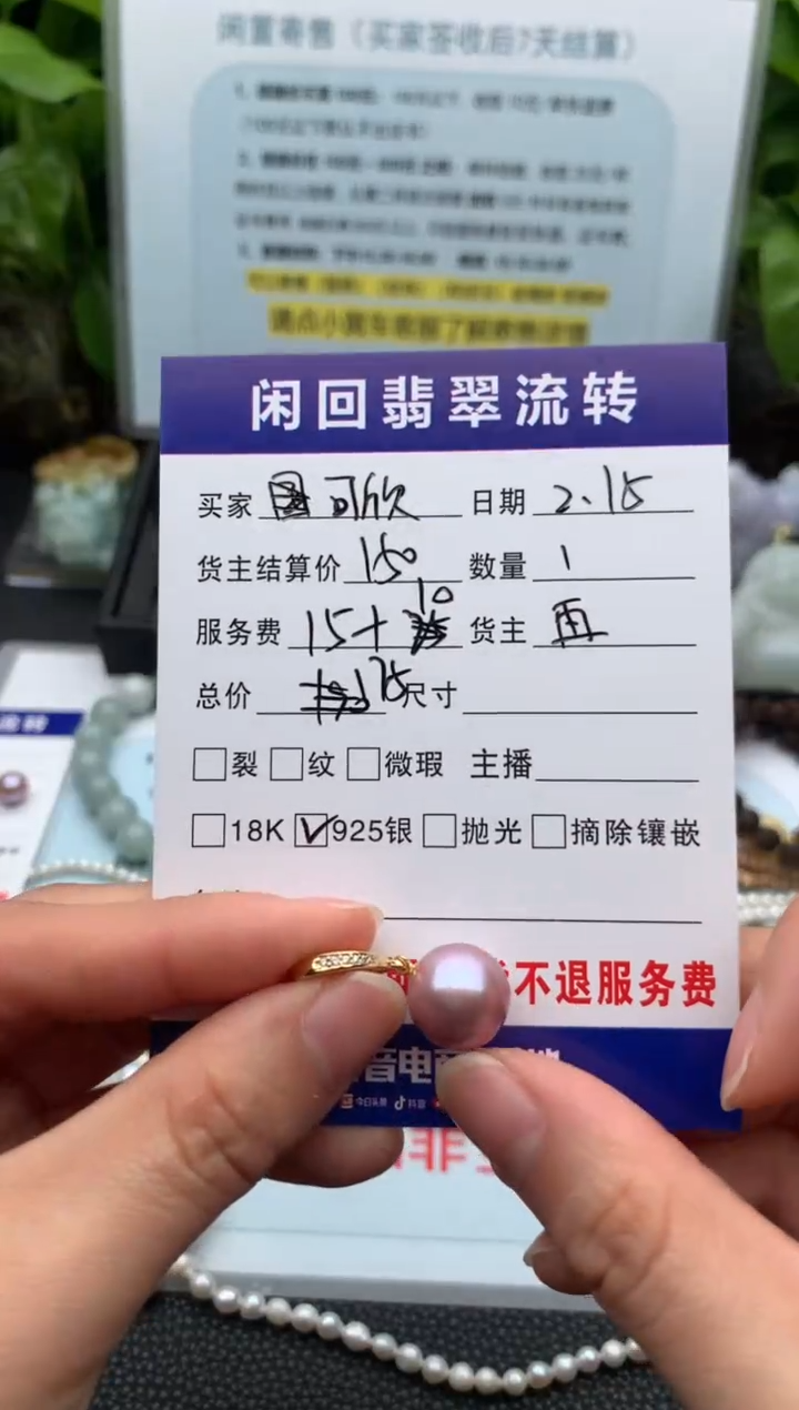 【闪购商品】淡水珍珠颈饰未镶嵌吊坠