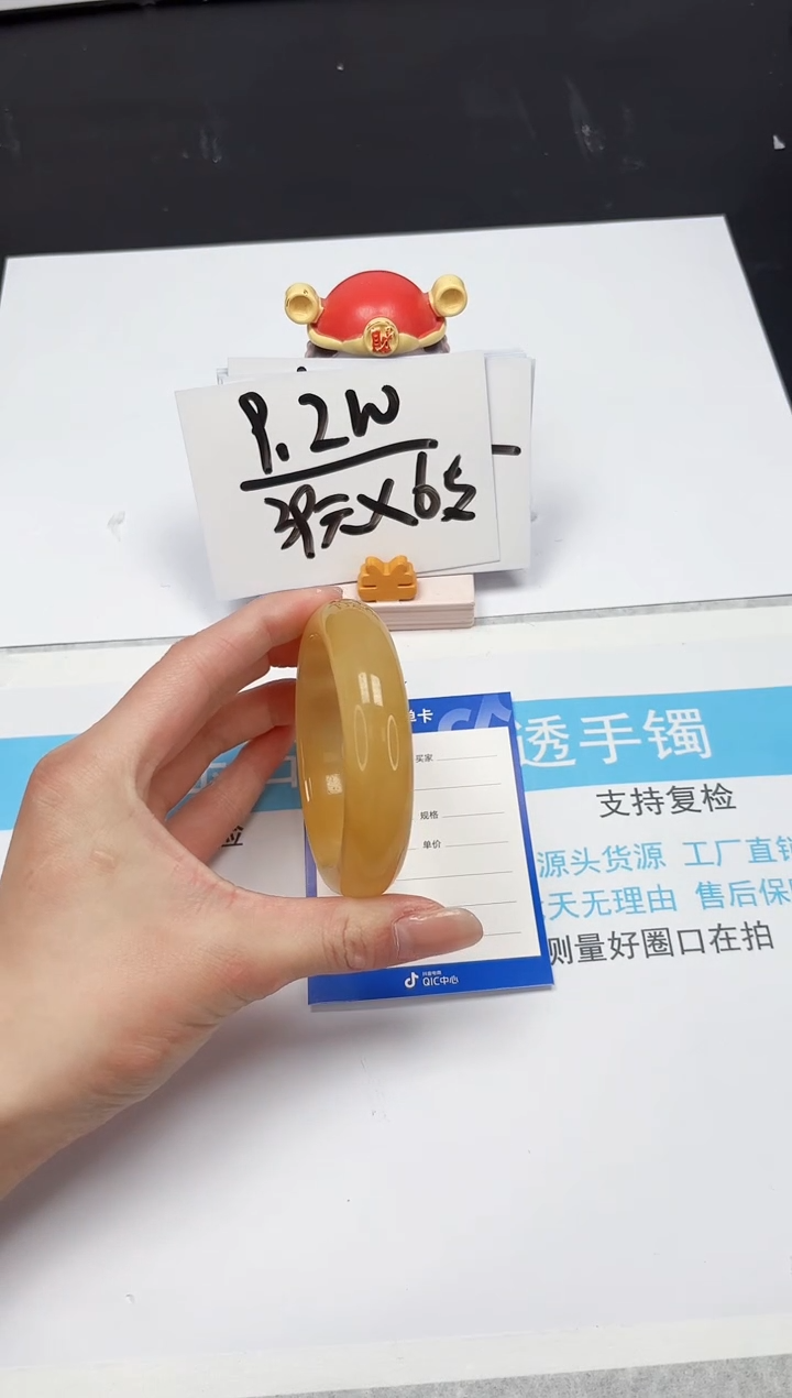 【闪购商品】石英质玉手镯未镶嵌262-57.7