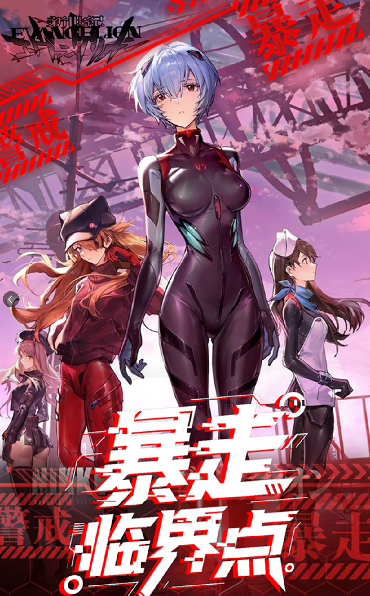 【拆盒/车车】koko文创EVA暴走临界点国卡二创收藏卡牌盲盒