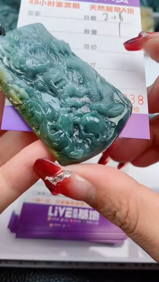 【闪购商品】翡翠颈饰未镶嵌