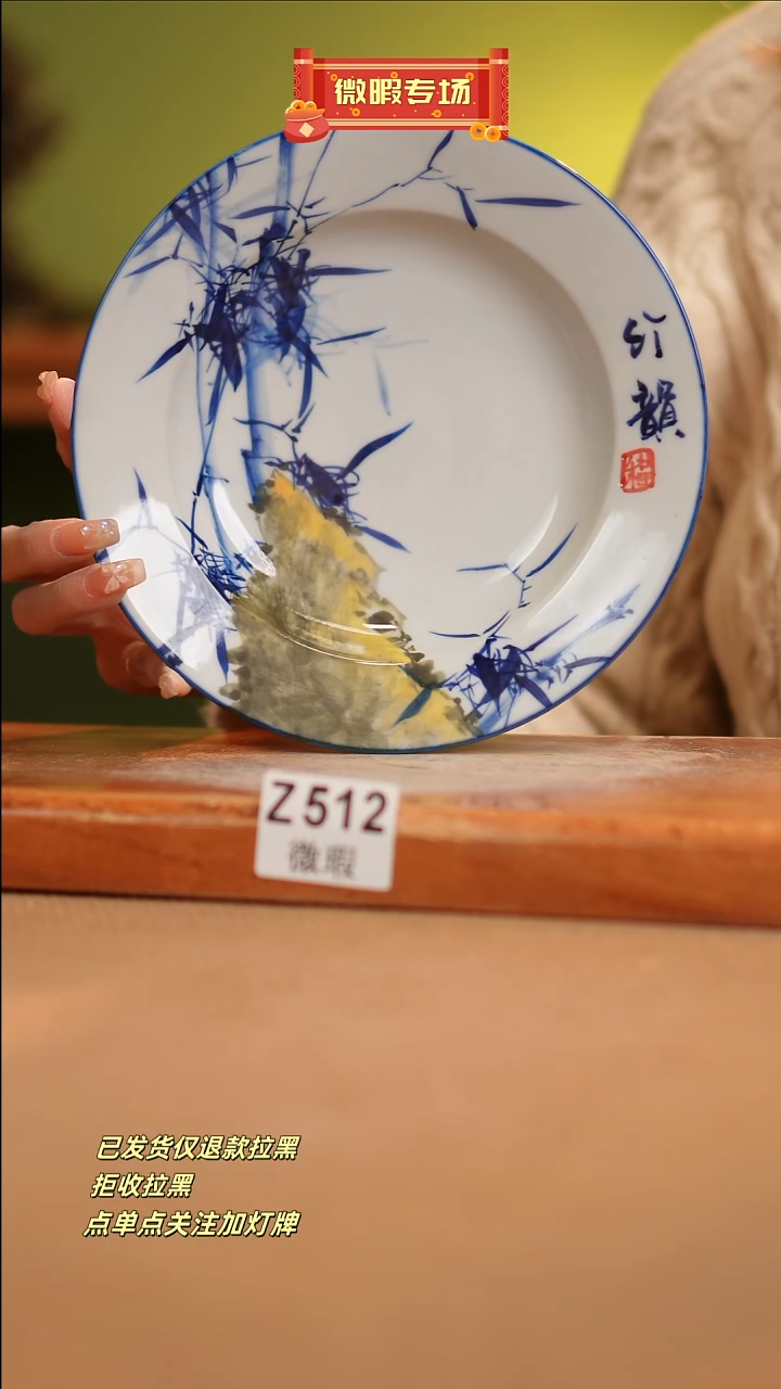 【闪购商品】其他WZ512窑林瓷业瓷器