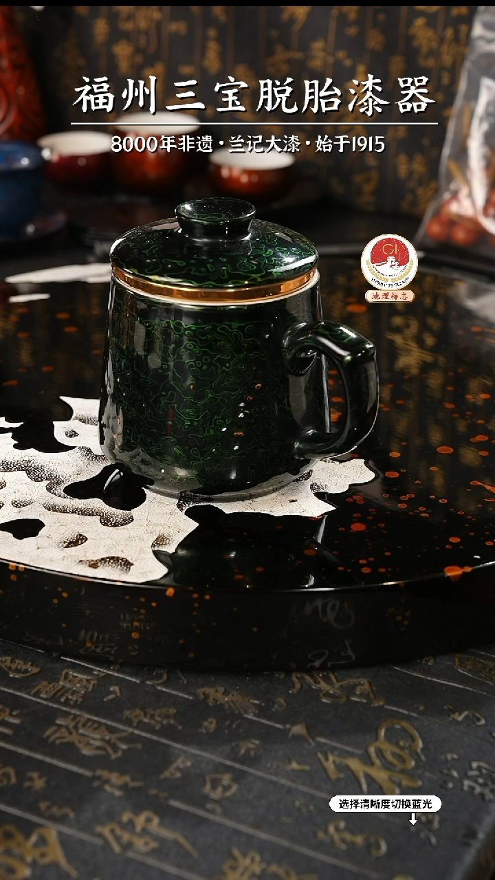 【闪购商品】大漆漆器 极光绿马克杯