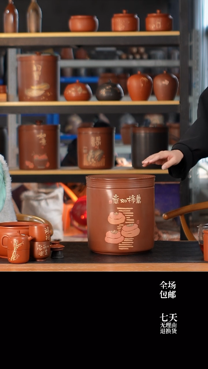 003 微瑕 刻填357g七饼缸 云水山涧