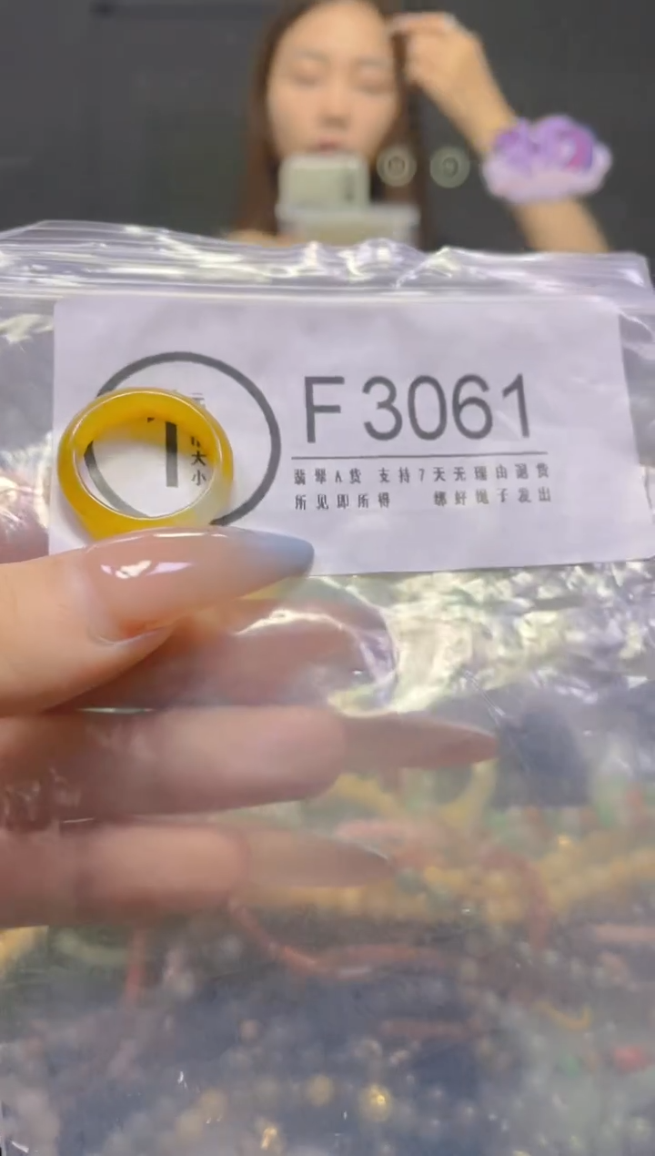 翡翠未镶嵌颈饰16.9MM/F/翡翠A货，一件也是批发价