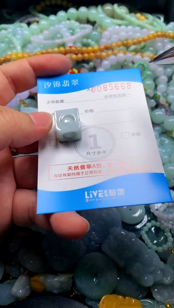 颈饰未镶嵌翡翠闪购商品0085668