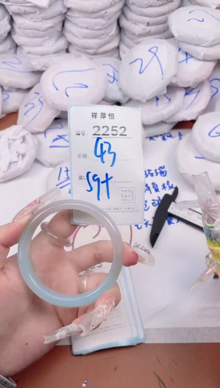 玛瑙/玉髓手镯未镶嵌2252