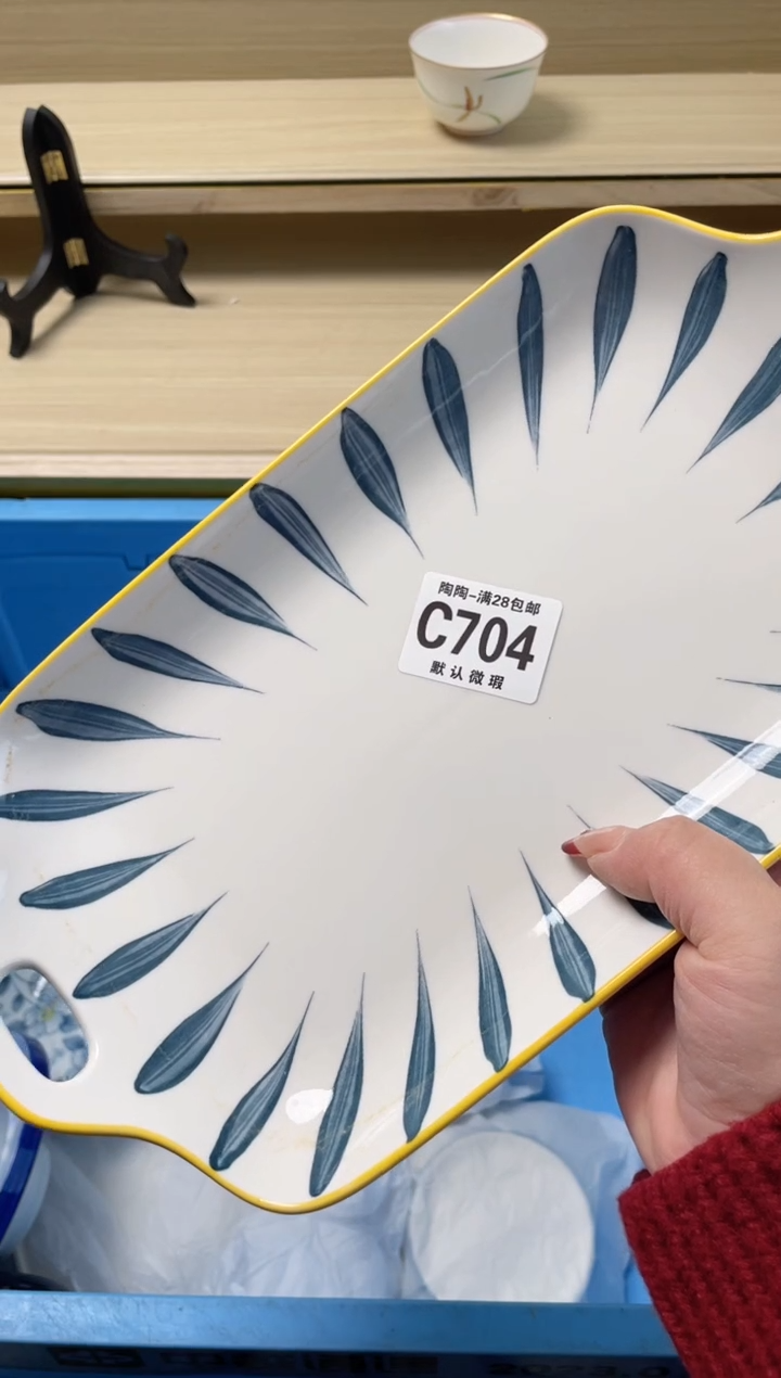 【闪购商品】杯瓷器瓷器瓷器瓷器704