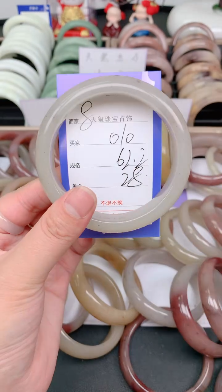 未镶嵌手镯石英质玉010