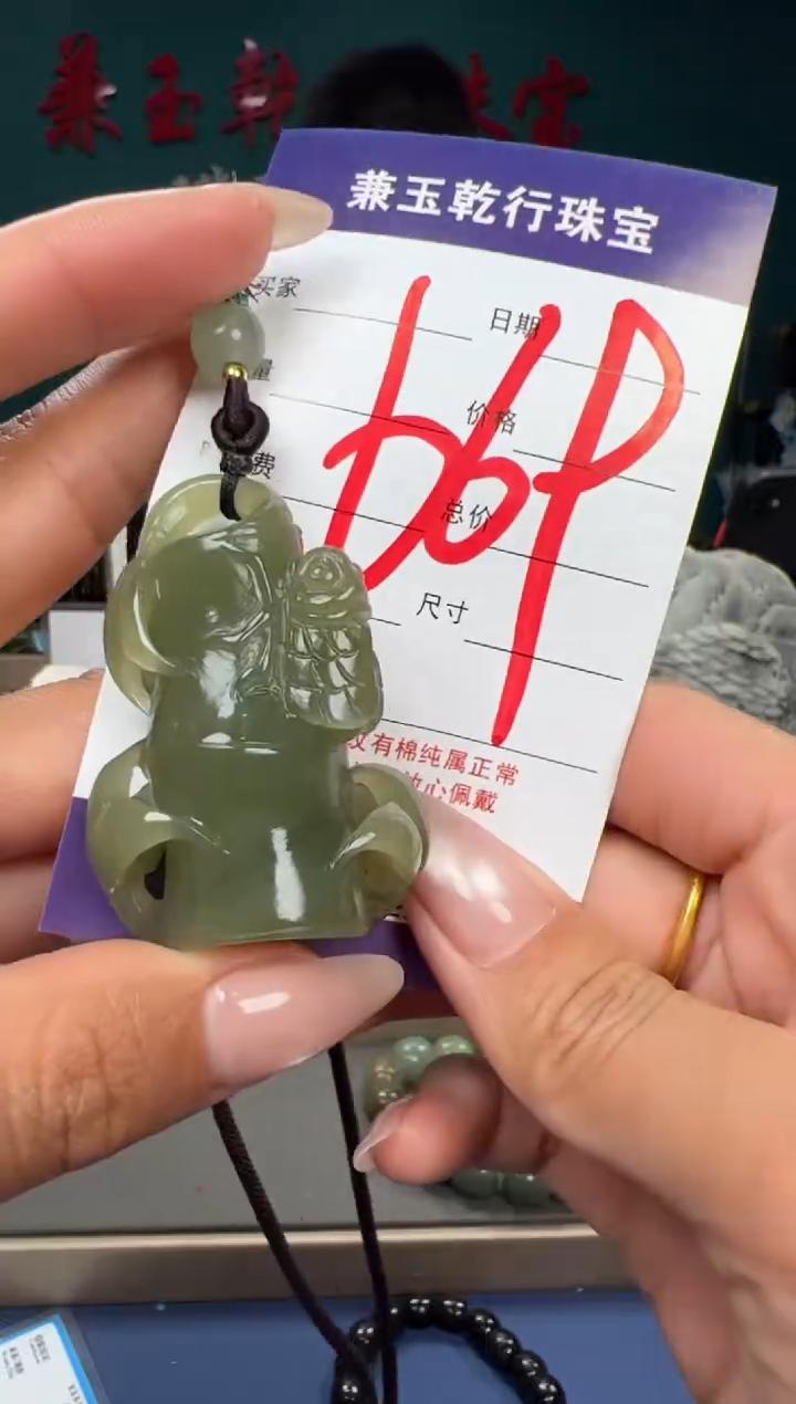 【闪购商品】和田玉颈饰未镶嵌和田玉