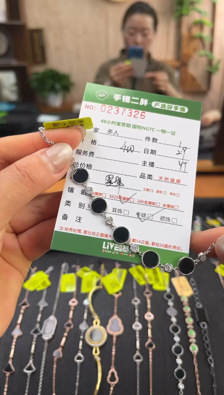 【闪购商品】翡翠手链银S925镶嵌多人