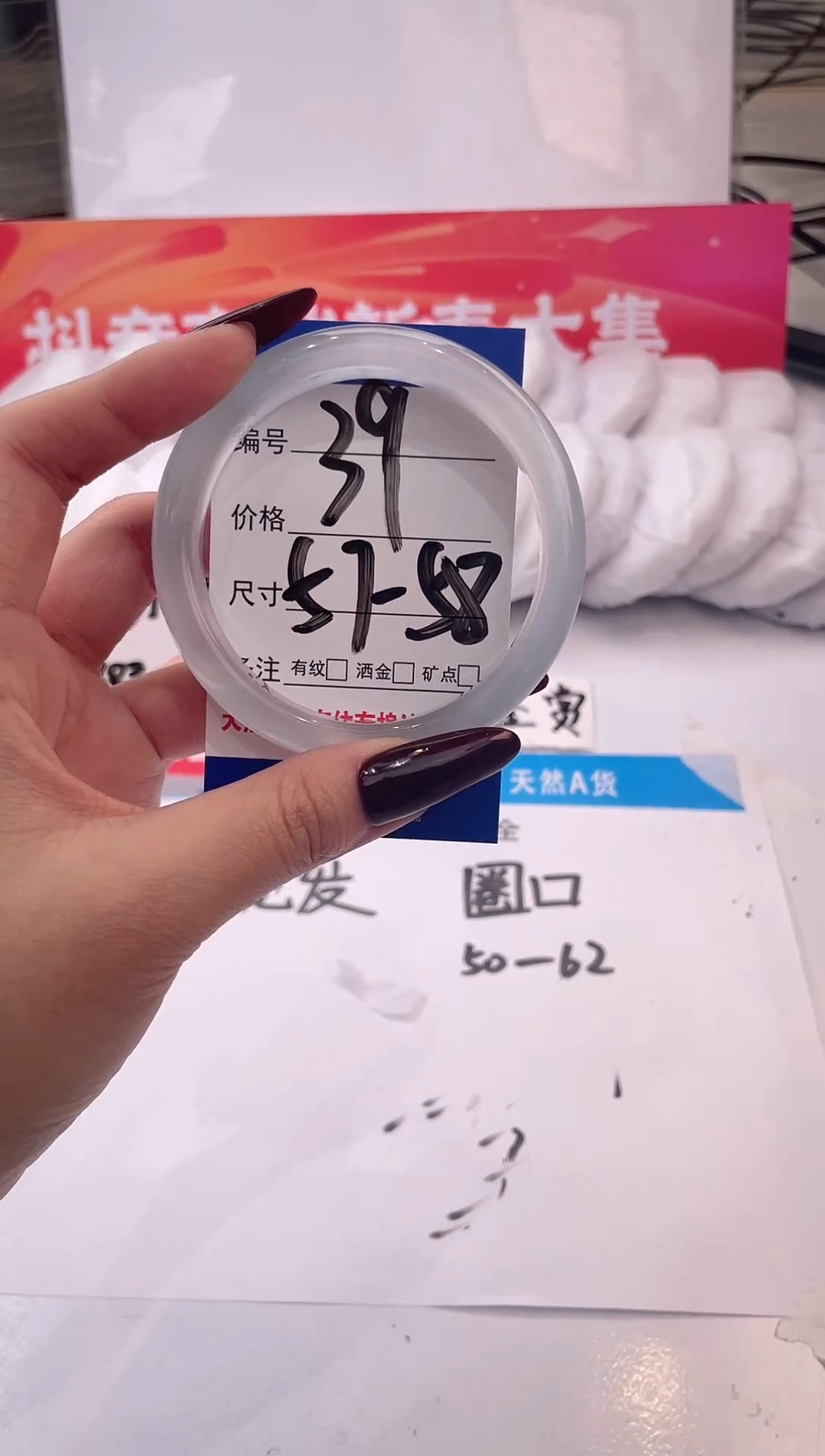 【闪购商品】石英质玉手镯未镶嵌冰冰蓝-57+