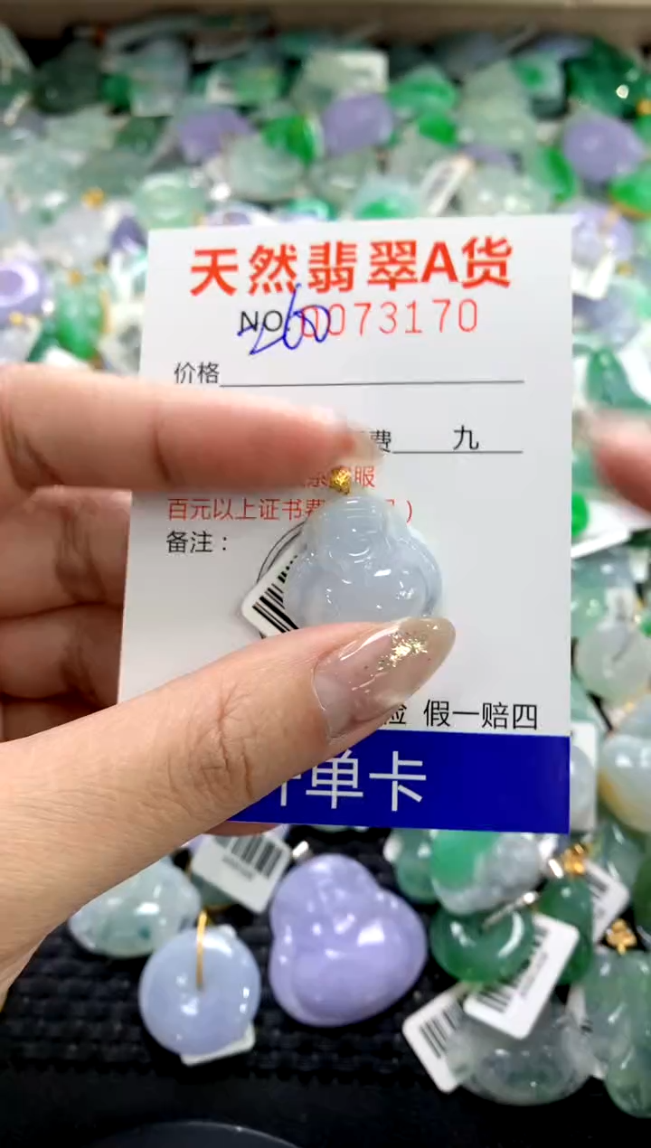 颈饰18K金镶嵌翡翠1111111111111111