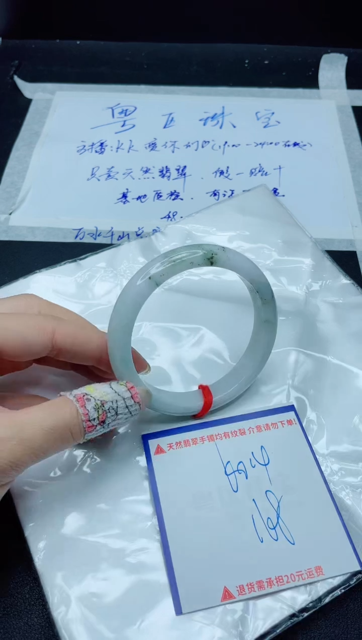 【闪购商品】翡翠手镯未镶嵌我