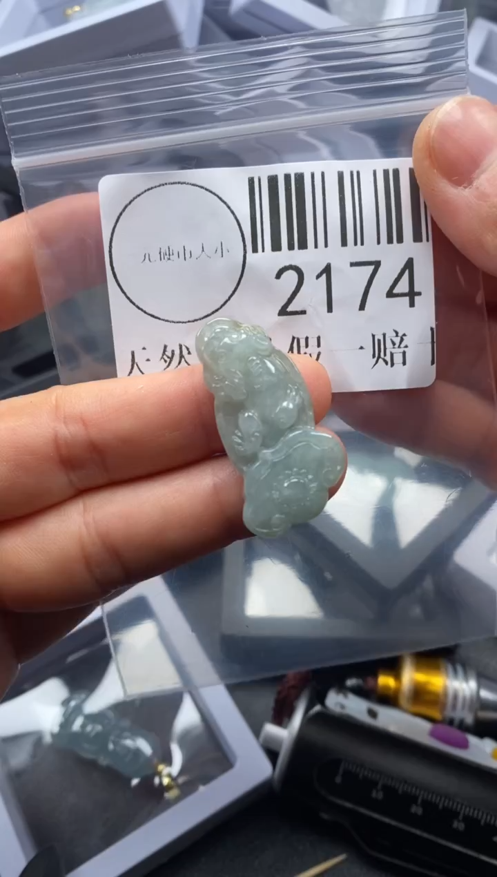 吊坠(不含链)未镶嵌翡翠2174
