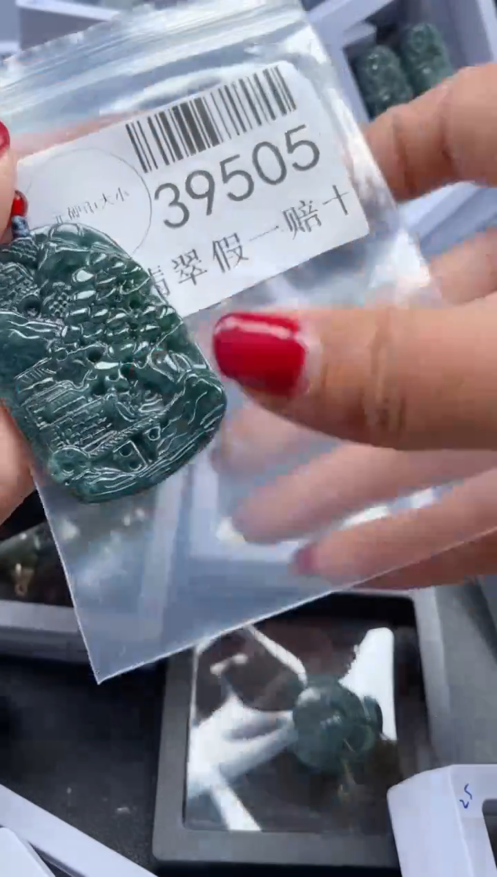 【闪购商品】翡翠吊坠(不含链)未镶嵌39505