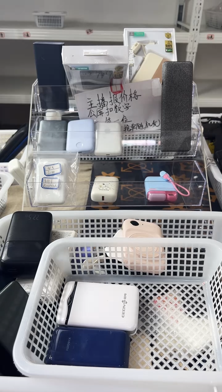 1m?***?精品数码数据线 以直播间展示为主