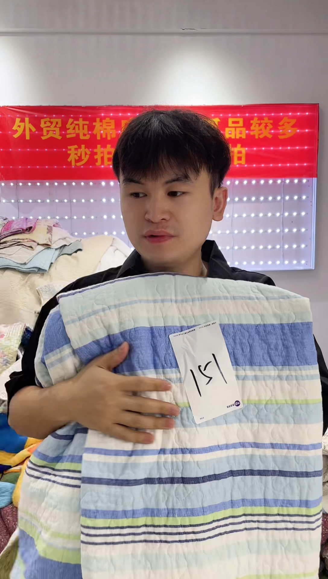 棉200*220纯棉床盖151号微瑕