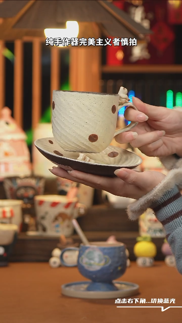 【闪购商品】杯子A839创意手工杯子