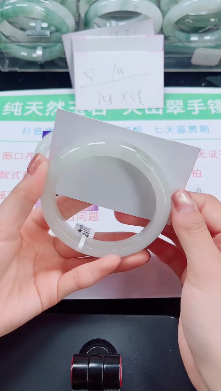 未镶嵌手镯石英岩玉103-63/64