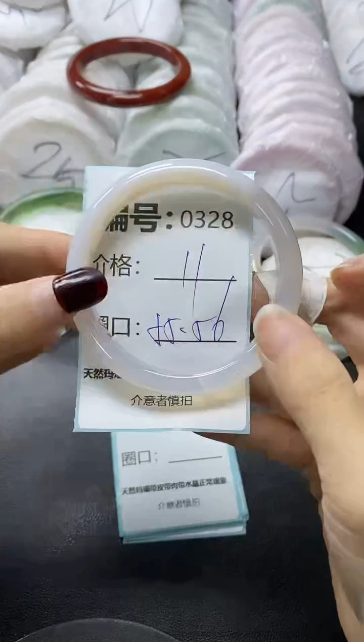 【闪购商品】玛瑙/玉髓手镯未镶嵌328