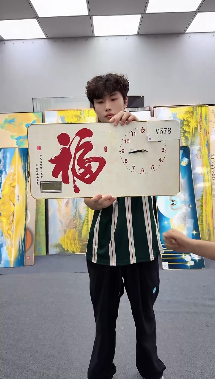 孤品微瑕黑马闪购V578