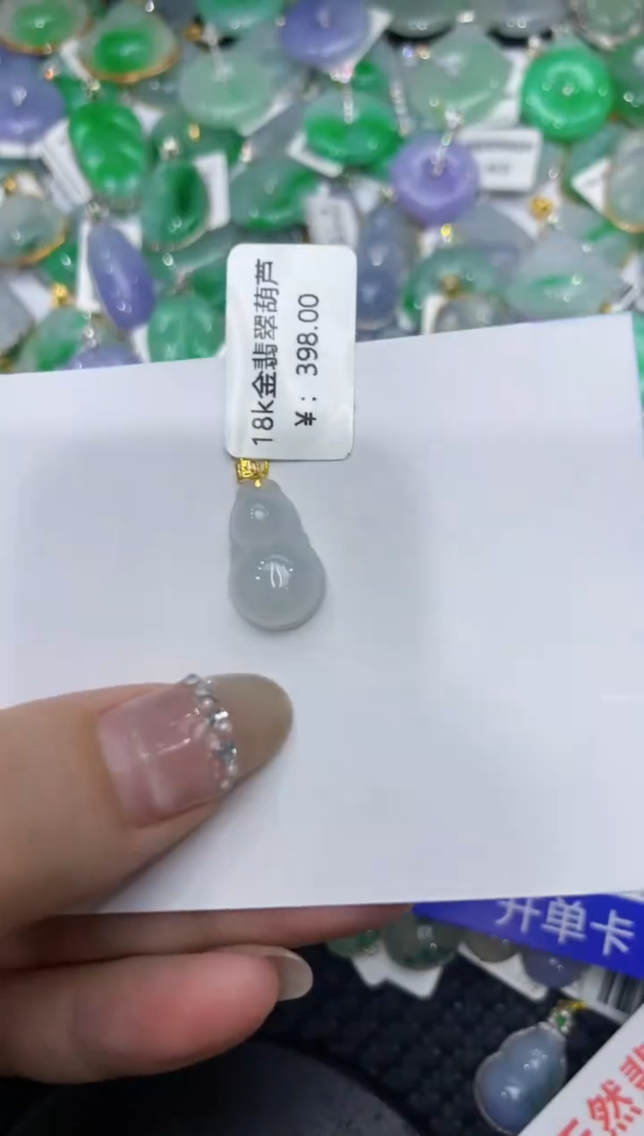【闪购商品】翡翠颈饰18K金镶嵌222222222