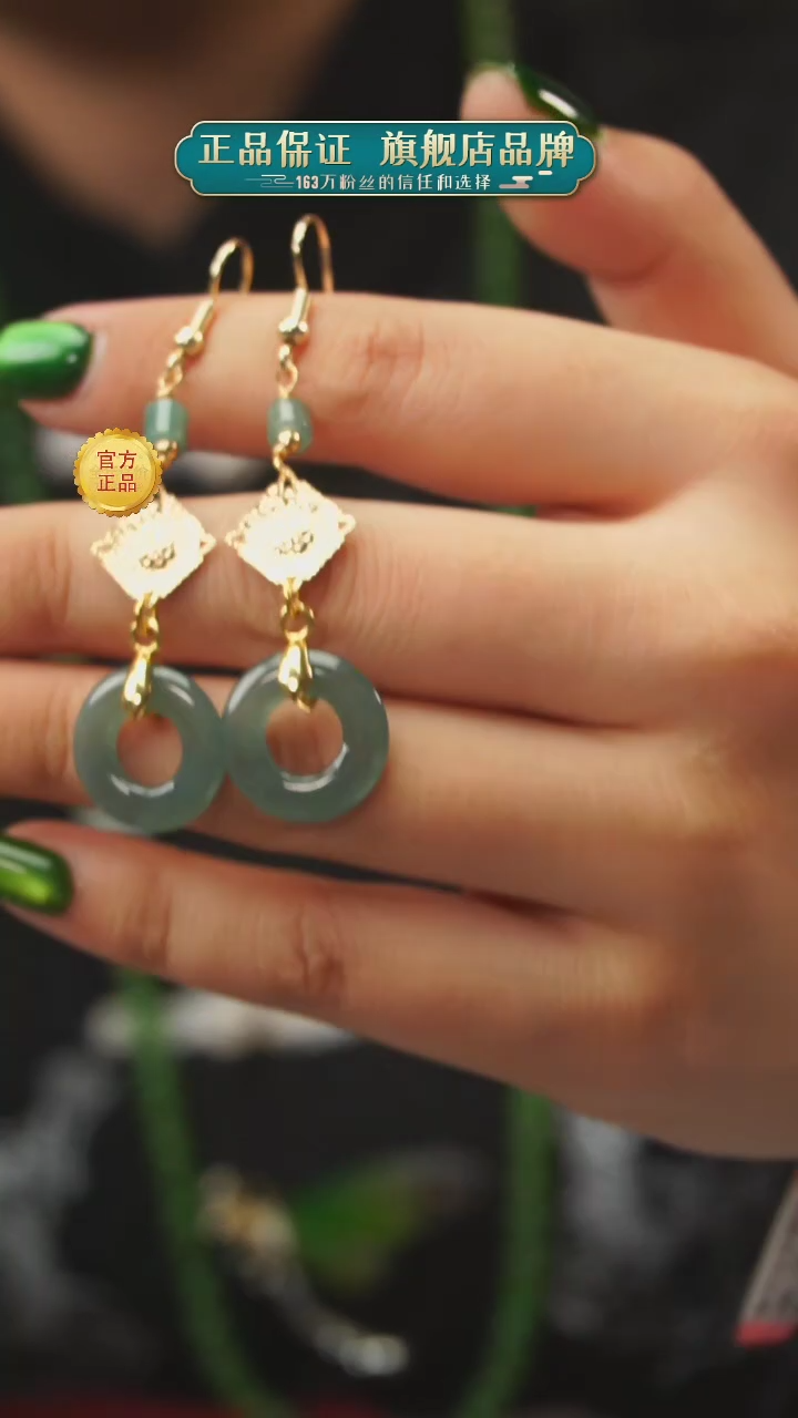 【闪购商品】翡翠耳饰银S925镶嵌A12翡翠耳饰