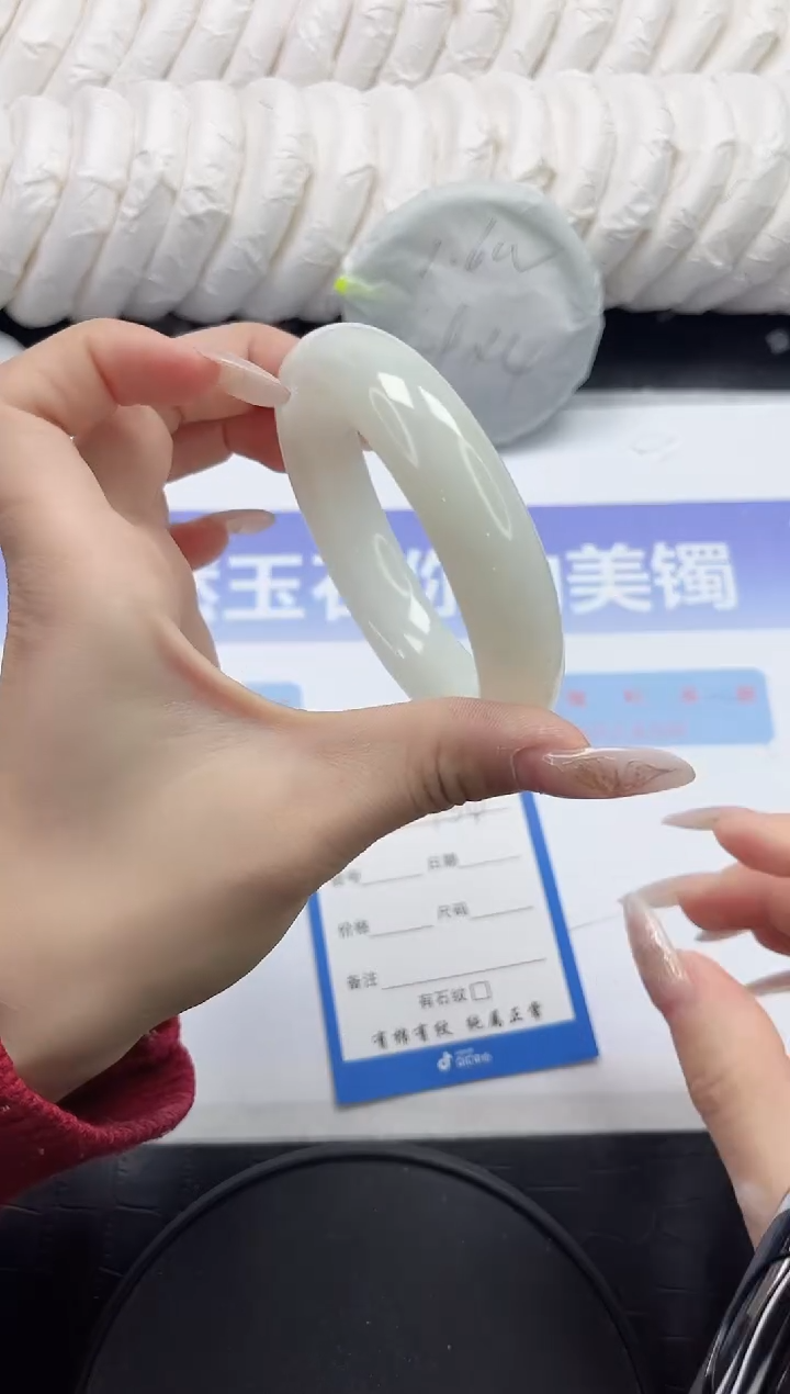 未镶嵌手镯和田玉134-58.4