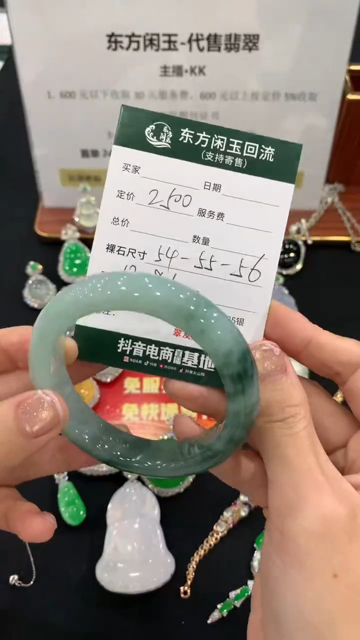 未镶嵌手镯翡翠手镯不退不换|