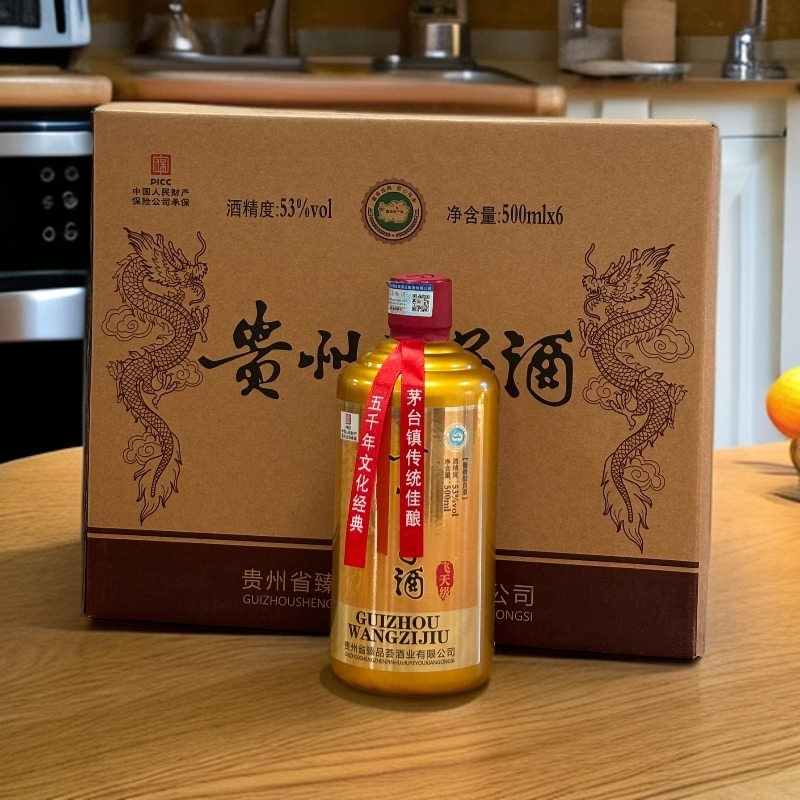 本卿酒王子酒 贵州酱酒53度酱香型白酒500ml*6整箱纯粮酒53%Vol