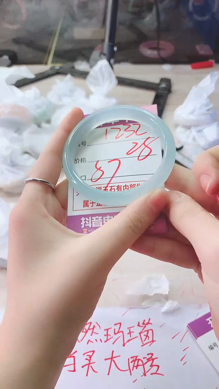 手镯玛瑙/玉髓未镶嵌1232