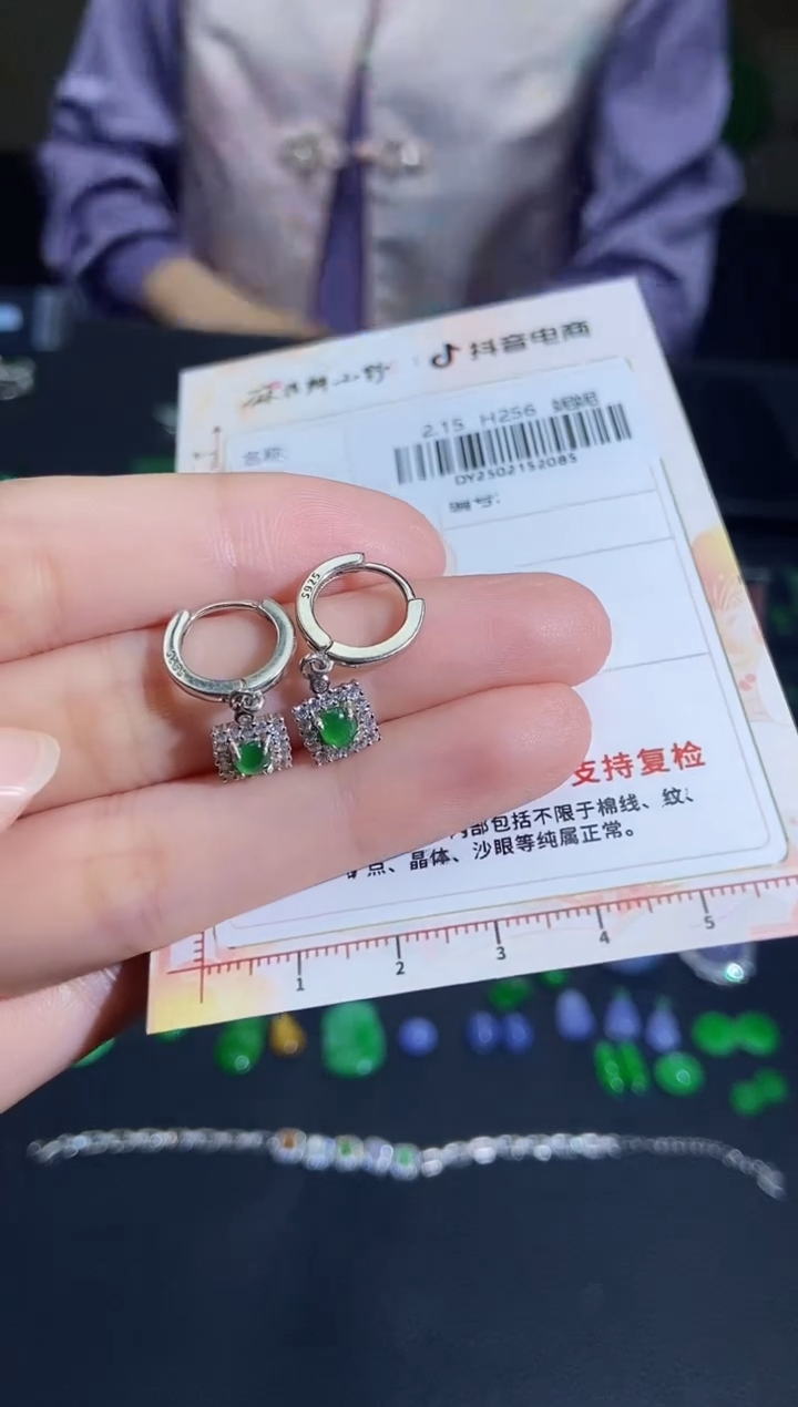 【闪购商品】定制翡翠银S925镶嵌天然翡翠A货85