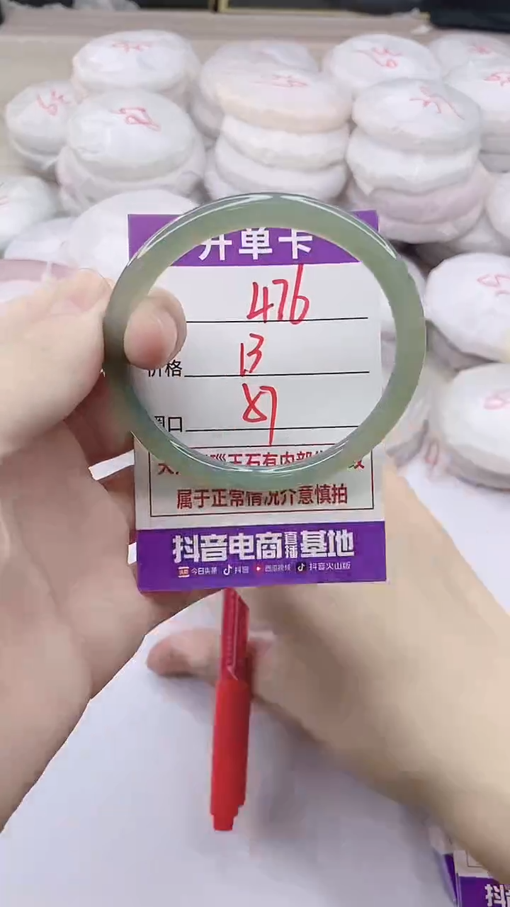 手镯玛瑙/玉髓未镶嵌476